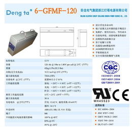 灯塔蓄电池2v300ah gfm 300实际安装